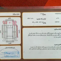 پژو ۲۰۶ تیپ ۵ مدل ۹۴|خودرو سواری و وانت|اراک, |دیوار