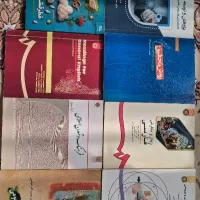 کتاب های علوم تربیتی