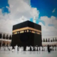 فیش حج تمتع سال ۸۵