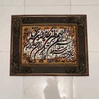 تابلو