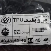 لوازم ایمنی کفش و دستکش|کیف، کفش، کمربند|میانه, |دیوار