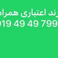 خط رند