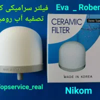 شیر کلمنی فیلتر سرامیکی فیلتر کربن تصفیه آب رومیزی|آب‌سردکن و تصفیه آب|تهران, جمهوری|دیوار
