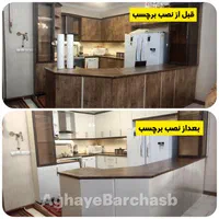 برچسب کابینت ( آقای برچسب )|خدمات پیشه و مهارت|تبریز, |دیوار