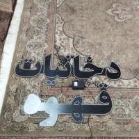 نیون قهوه ودخانیات|ریسه و چراغ تزئینی|قم, آذر (نکویی)|دیوار