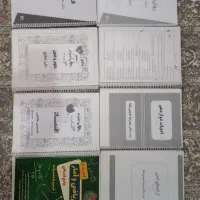 جزوهای اساتید و منبع نهایی