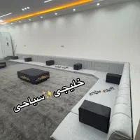 تولیدی مبل خلیجی کلاسیک۲۰۲۶اهواز|مبلمان خانگی و میز عسلی|اهواز, کمپلو جنوبی|دیوار