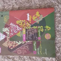 کتاب کمک درسی پایه دهم