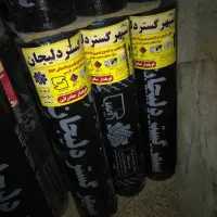 نصب ایزوگام و قیرگونی|خدمات پیشه و مهارت|ساوه, |دیوار