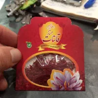 یک گرم 65تومنی زعفران با کیفیت و پر فروش کد65|خوردنی و آشامیدنی|تهران, سازمان آب|دیوار
