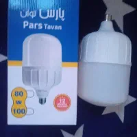 لامپ ۱۰۰ وات