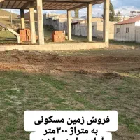 فروش زمین مسکونی واقع درروستای گردشگری سوها