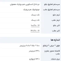 موتورسیکلت مگلی ۲۰۰|موتورسیکلت|شیراز, زرهی|دیوار