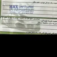 پراید دوگانه کارخانه