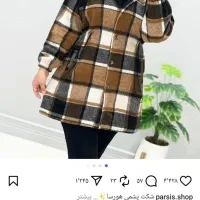 لباس پاییزی درحد نو|لباس|نهاوند, |دیوار