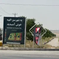 90-دنبال-موقعیت-این-زمین-در-الهیه-مشهد-هستن