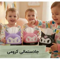 جا دستمال کاغذی های فانتزی طرح کرومی