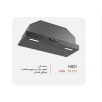 هود کف فلز|هود|قزوین, |دیوار