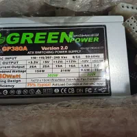 پاور ۳۸۰ وات گرین