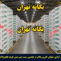پنکه سقفی عمده و تک ایام محرم حسینیه تکایا مواکب