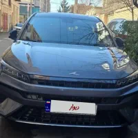 کی ام سی جی ۷ تک رنگ خاص