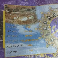 فرش 6متری