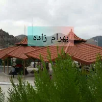 فروش و اجرا سقف شیبدار /الاچیق/ سقف/سردر|مصالح و تجهیزات ساختمان|رشت, ساغری سازان|دیوار