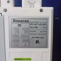 آیفون تصویری|صوتی و تصویری|گلبهار, شهر جدید گلبهار|دیوار