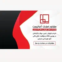 خانه-ی-رویایی-خود-را-به-صورت-آسان-و-سریع-پیدا-کنید