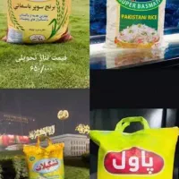 فروش ساینا صفر 85 گانه