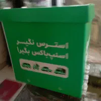 جعبه اسنپ