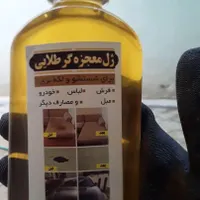 محصولات چربی زدا نانواصلی