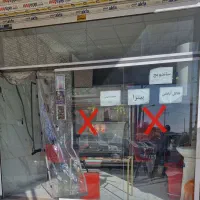 فروش وسایل ساندویچی و پیتزا