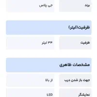 مایکروفر Gplas مدل GMW-P349B|اجاق گاز و لوازم برقی پخت‌وپز|مشهد, هفت تیر (نه دره)|دیوار