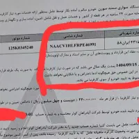 سمندسورن پلاس مدل۴۰۳مشغول بکار|خودرو سواری و وانت|عسلویه, |دیوار