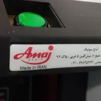 فروش دستگاه اولتراسونیک با میز شرکت اماج سونیک|ماشین‌آلات صنعتی|کرج, فاز ۱ مهرشهر|دیوار