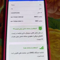 poco F5|موبایل|تهران, شوش (باغ آذری)|دیوار