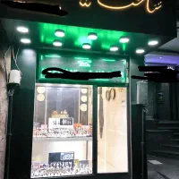 ساعت طلایی همه روزه