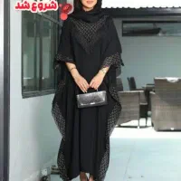 بلک فرایدی یاسی ماه شروع شد