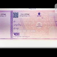 به یک نفر ضامن نیازمندم