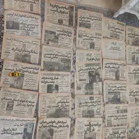 اصل روزنامه کیهان، اطلاعات، آیندگان انقلاب ۱۳۵۷