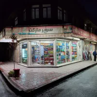 واگذاری سوپرمارکت|فروشگاه و مغازه|سلماس, |دیوار