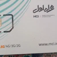 سیم کارت رند