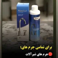 محصولات تمیز کاری|مواد شوینده و دستمال کاغذی|خرمشهر, |دیوار