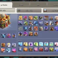 اکانت کلش تان ۱۶ مکث|کنسول، بازی ویدئویی و آنلاین|کرج, شاهین‌ویلا|دیوار