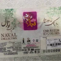 فرش ۱۲ متری قیطران|فرش|تهران, جوادیه تهرانپارس|دیوار