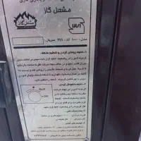 بخاری تمیز درحدنو|بخاری، هیتر، شومینه|سوری, |دیوار