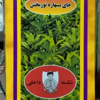 چای