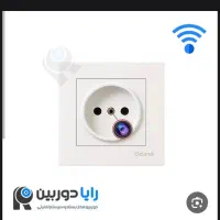 دوربین مخفی|دوربین مداربسته|پیرانشهر, |دیوار