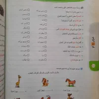 کتاب کار عربی نهم خیلی سبز چاپ 1402 کاملا نو|کتاب و مجله آموزشی|تهران, جوادیه|دیوار